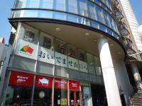 山口県大阪事務所建物外観